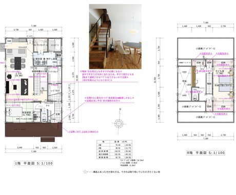 休止  1級建築士になって帰ってきます 家描きます ありきたりでない設計　ご利用者様全て☆5.0下さっています。 イメージ2