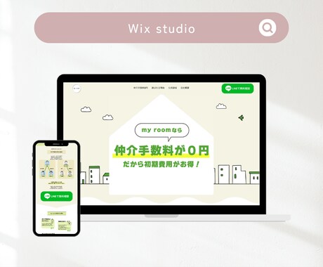 格安！WixでLPを作成いたします 基本SEO設定・スマホ対応いたします！ イメージ2