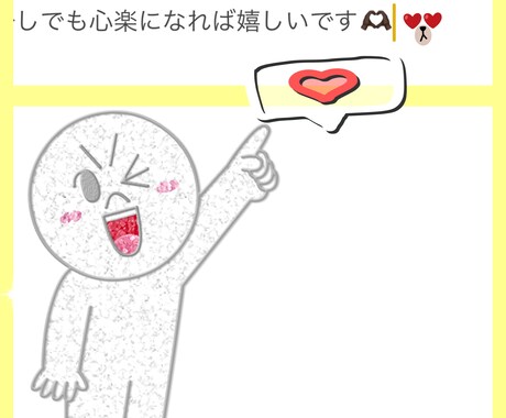 かけこみ寺になります なんでもお話ください！吐き出して楽になりましょ イメージ1