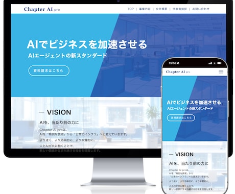 法人口座申請の最適解サイトをスピード制作します ビジネスのスタートを後押し｜丸投げOK・最短3日納品 イメージ2