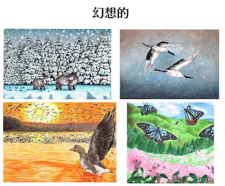 可愛く、カッコよく動物イラストを描きます かわいいからリアルまで心をこめて描きます！ イメージ2