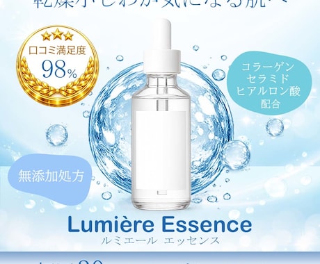 修正無制限！バナーデザイン制作承ります 業種幅広く対応可能！伝えるバナーデザイン制作を承ります。 イメージ2