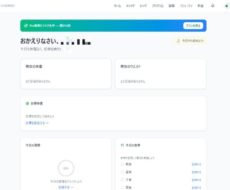 React×SupabaseでWebアプリ作ります 稼働中の自社アプリあり！業務ツール・会員制サイト対応 イメージ2