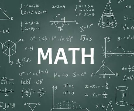伸びる!【現役九州大学数学科】が数学を教えます 脱公式暗記、難問も初見でも解けるような考え方を提供します！ イメージ1