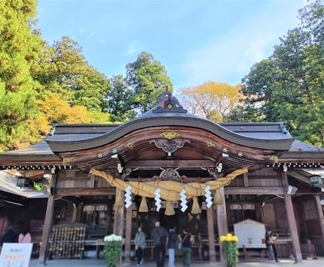 子宝鑑定！赤ちゃんとのご縁を結び安産祈願します 妊活の不安を解消！赤ちゃんを引き寄せる奇跡へ導きます イメージ2