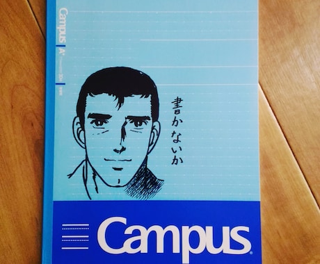 お好きなイラストをノートの表紙にお描きします ノート代込み！sizeも選べます イメージ1