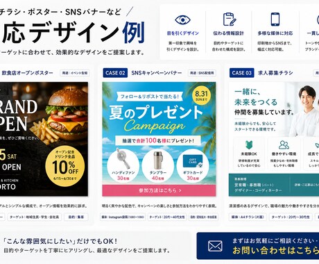 チラシからSNS用画像まで何でも対応します SNS、チラシ、ポスター何でも屋さんです。 イメージ2
