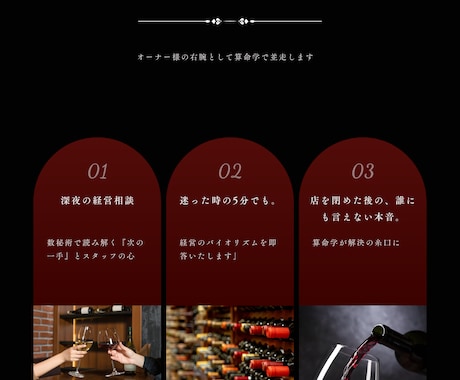 経営判断・即断 飲食店オーナー専用｜数秘みます 今すぐ決めたい！数秘術で出す「今日の運気」 イメージ1