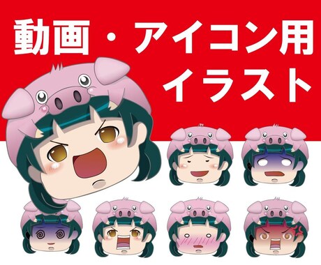 イラスト！オリジナルキャラクターをデザインします YouTube、動画サイトやトップ画像をかわいくしませんか？ イメージ1