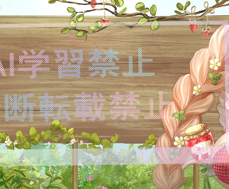 高クオリティの綺麗なイラスト制作します アニバーサリーイラスト・グッズ・小説表紙・立ち絵など イメージ2