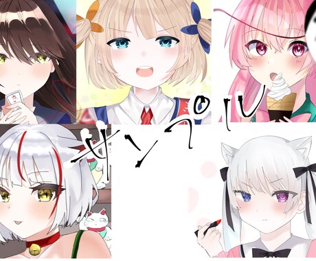 世界一可愛いアイコンをお届けします 二次元の可愛い美少女アイコンを描きますミニキャラ可能○ イメージ2