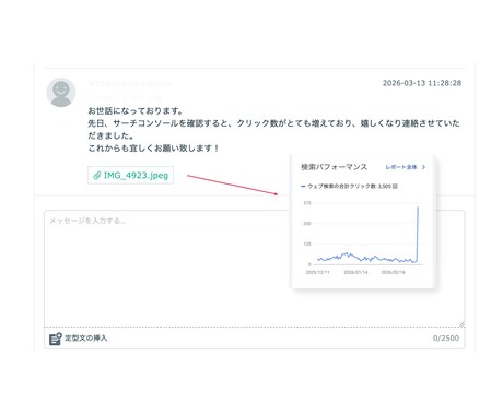 SEOのプロが穴場キーワードで記事５本ご納品します 【動画あり】上位表示実績あり｜競合調査レポートを提出します イメージ2