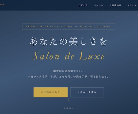 AIでLP制作しますます イメージ1