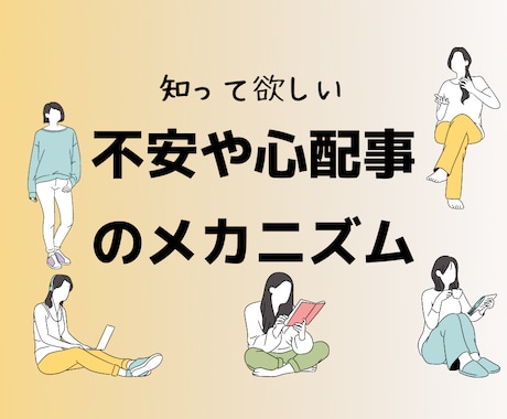 １分で切って構いません。秘密厳守でお聞きします 思いっきり吐き出して楽になりませんか？ イメージ1
