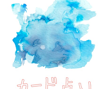 恋愛のお悩み、一緒に向き合います 自己覚知、新しい視野を得ましょう イメージ1