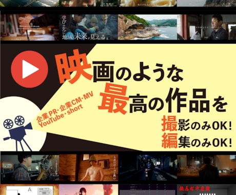 新築・マンション内覧動画を制作します イメージ1