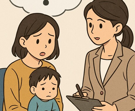悩み、お金のこと、子育てのこと相談に乗ります 誰にも言えない気持ち、愚痴や弱音をぜんぶ聞きます イメージ1