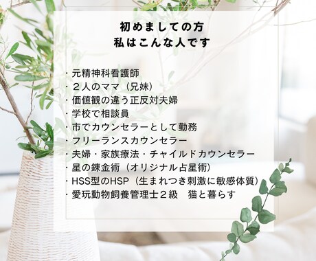 吐くのが怖い嘔吐恐怖症の悩み・不安お聴きします 恐怖・不安を減らし、改善方法を一緒に考えていきましょう イメージ2