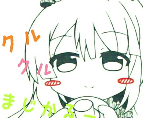 アイコン画像描きます TwitterやFacebookに使うアイコン作成やります イメージ1