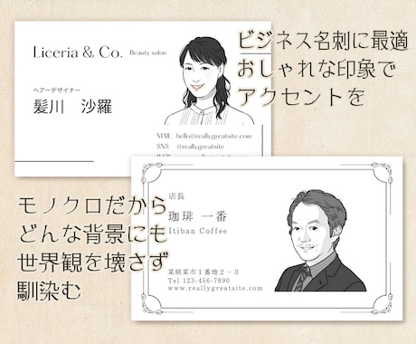 ビジネスに最適！お洒落なモノクロ似顔絵を描きます すっきりとリアルな絵柄で中年の魅力を発信。名刺、アイコンに イメージ2