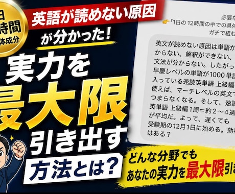 Chatgptの真の使い方を教えます どんな分野でもあなたの実力を最大限引き出させます。 イメージ2