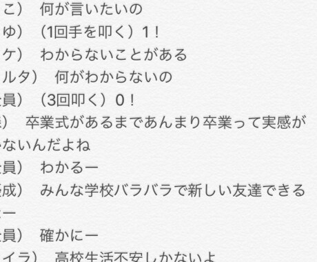 マンガ、舞台、小説のシナリオ執筆致します 短編、長編、どんなタイプでも！演劇脚本家が丁寧に作ります！ イメージ2