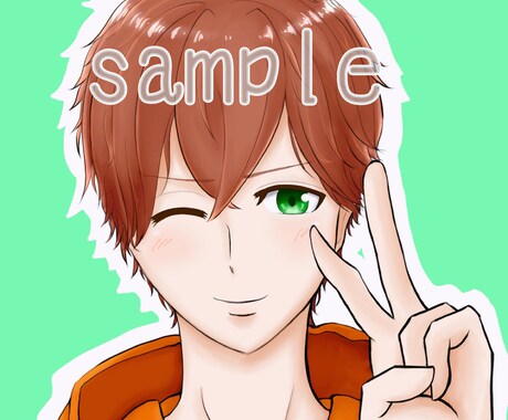 コスパ最強☆SNS用のオリジナルアイコン描きます あなただけの可愛いorかっこいいアイコンをこの機会にぜひ！ イメージ2