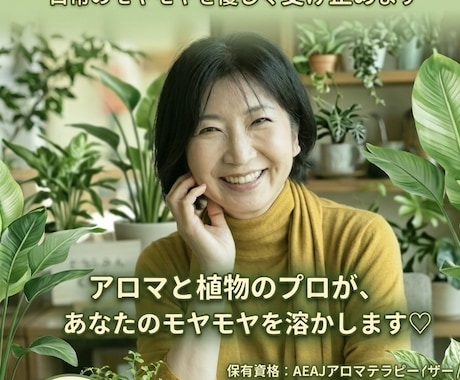 寂しい時やモヤモヤした時に優しく雑談チャットします カフェでお喋りする感覚で。日常のモヤモヤを優しく受け止めます イメージ1