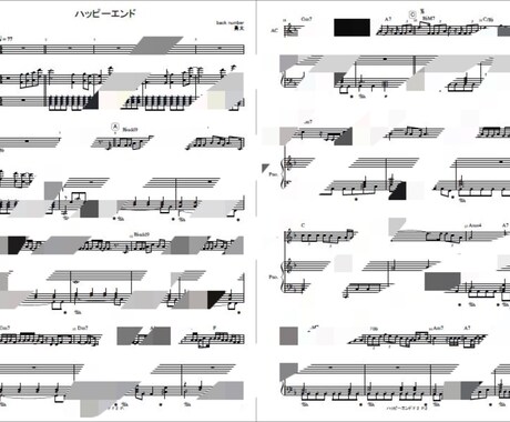 オカリナ用(ソロ〜アンサンブル)楽譜制作を承ります 他の楽器にはあるのに、オカリナに無いもどかしさを解消します。 イメージ2