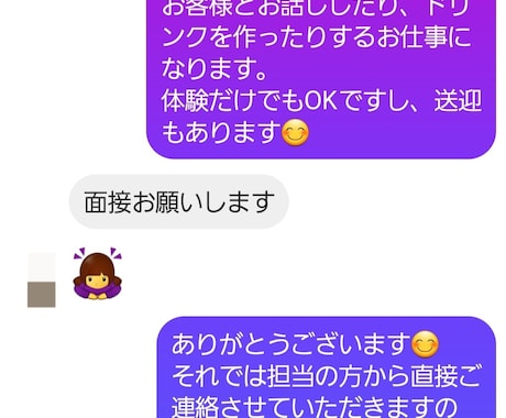 インスタでライブ配信スカウト、DM送信を代行します 定型文をコピペ。200通分。ライバー獲得の手助け。 イメージ2
