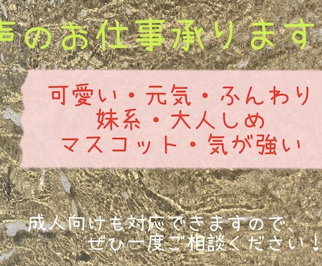 即日対応可!格安ナレーションをご提供します キャラボイスやナレーションなどを素早くご提供します! イメージ1