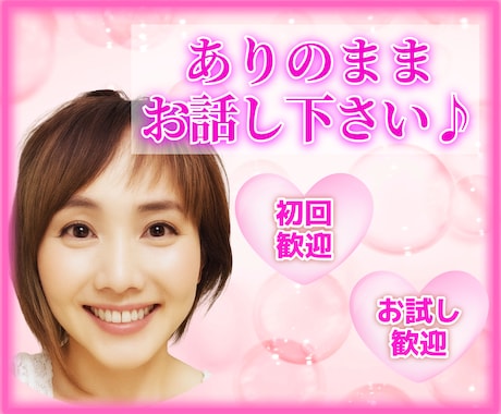 独身は寂しい？楽？その心の“モヤモヤ”寄り添います 結婚だけがゴールじゃない✨本当の幸せ♡一緒に見つけましょう♬ イメージ2