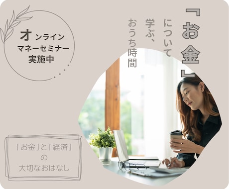格安に高品質のバナー画像作成します デザインが苦手な方でもご要望を丁寧に聞き取りさせてください。 イメージ2