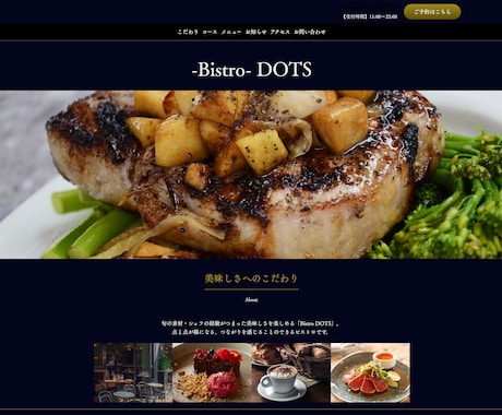 簡単更新！で綺麗なHPをスピーディーに作成します こだわりのサイトをスタイリッシュに！STUDIO・WIX使用 イメージ1