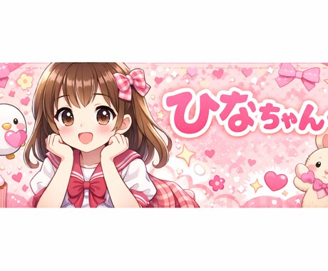 あなたの心を癒します ❤️擬似恋愛風❤️日頃の疲れ・ストレスを癒します♡ イメージ1