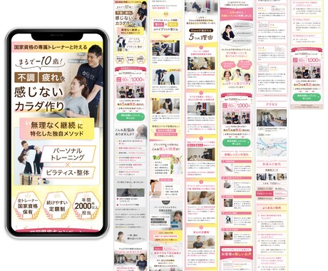 売上アップ、集客につながるLPを制作します デザイン〜実装までマルっとお任せください イメージ2