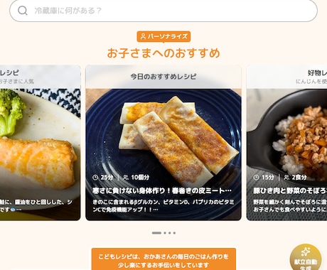 大企業実績有｜AI・業務効率化・Web開発できます 要件定義・技術選定・スポット開発まで幅広く対応 イメージ1