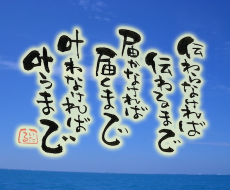 実績のある元経営者が人生の伴走をします 営業・起業から旅暮らしまで自由を叶える指導 イメージ2