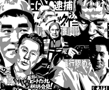 頂いた素材をコラージュ、3トーンの一枚絵にします 複数の写真などを違和感なく一枚に収めます！ イメージ1