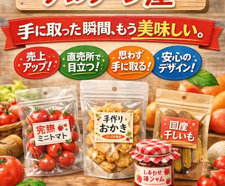 あなたのデザイン係協力いたします 作り手の気持ちを、ちゃんと伝えます。 イメージ1