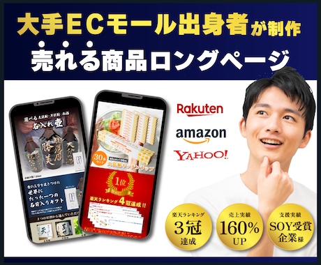 楽天・Amazon売れる商品画像(12枚)作ります 【8年間修行したノウハウ】楽天1位獲得！売れる商品ページ設計 イメージ1