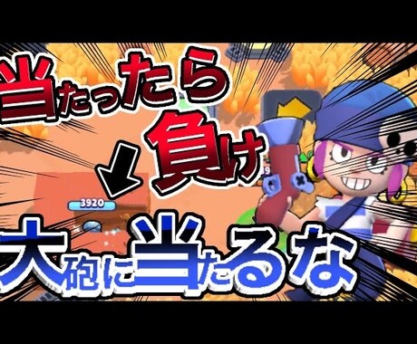 YouTubeのサムネイルを安く提供します 実績積むまで安く！！毎回全力で！！ イメージ2