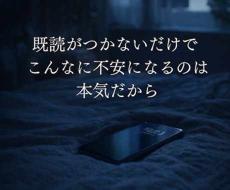 霊視タロット｜片思いの彼の気持ちを霊視します 霊視タロットで進展の可能性を本音から探ります イメージ2