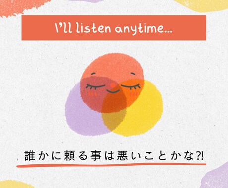 お話聞きます 人には言えない身体の悩みを抱えていませんか？ イメージ1