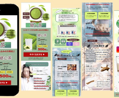 7月までの限定価格✨目的達成が叶うLPを作成します 目的達成のためのLPを作成します!! イメージ2
