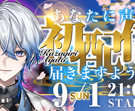 Vtuberさん向け サムネイルデザイン承ります キャラクターに合わせた映えるデザインをご提案 イメージ2