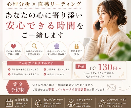 抱え込みの原因を心理分析とリーディングで整えます 原因を整理し抱え込みから変化していけます イメージ1