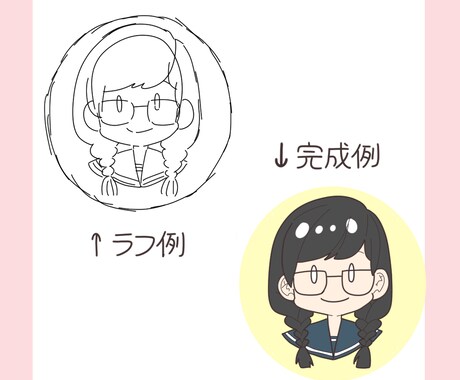 ほんわか系のアイコンを製作します SNSなどで使用できるほんわかしたアイコンが欲しい方へ イメージ2