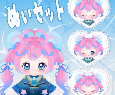 あなたを〝もちかわっ〟なぬいぐるみにしちゃいます 商用利用〇！立ち絵1枚あればOK！プレゼントにも！ イメージ2