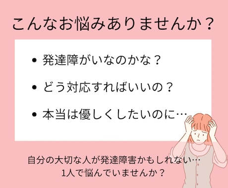 カサンドラは苦しい！経験者が話を聞きます 夫と息子ASDのカサンドラ経験者がお話聞きます！ イメージ2